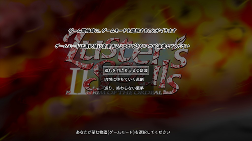 Y1274 【RPG】异种*凌辱 Luster\'s Souls~Pilgrim of the ordeal 最新汉化版 【770M】【网盘下载】 单机汉化