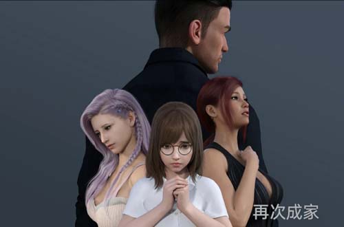 Y1268 【SLG】再次成家 Family Again v0.4.0 官方中文版【PC+安卓/2.8G】【网盘下载】 再次成家 官方中文版 第1张 Y1268 【SLG】再次成家 Family Again v0.4.0 官方中文版【PC+安卓/2.8G】【网盘下载】 单机汉化