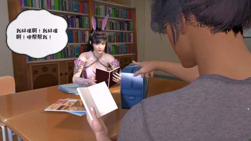 Y1283 【3D】斗罗玉兔传:小舞上学记 完整版【1.8G】【网盘下载】 斗罗玉兔传:小舞上学记 完整版 第1张 Y1283 【3D】斗罗玉兔传:小舞上学记 完整版【1.8G】【网盘下载】 单机汉化