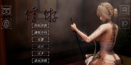 Y1391 【SLG】蜉蝣 MayFly v0.1 官方中文版【PC+安卓/3.6G】【网盘下载】 蜉蝣 官方中文版 第1张 Y1391 【SLG】蜉蝣 MayFly v0.1 官方中文版【PC+安卓/3.6G】【网盘下载】 单机汉化