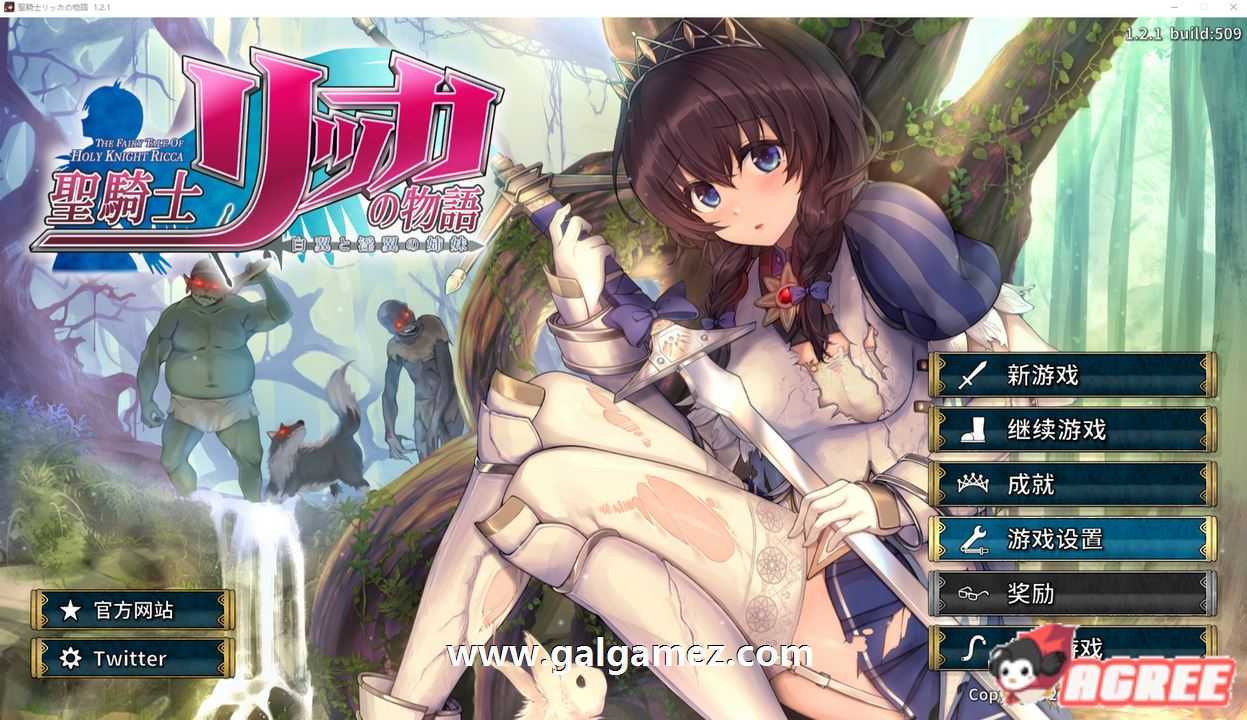 [爆款ACT大作/官中/动态]圣骑士莉卡物语：白翼与银翼的姐妹 V1.3.2 官方中文版[4G]