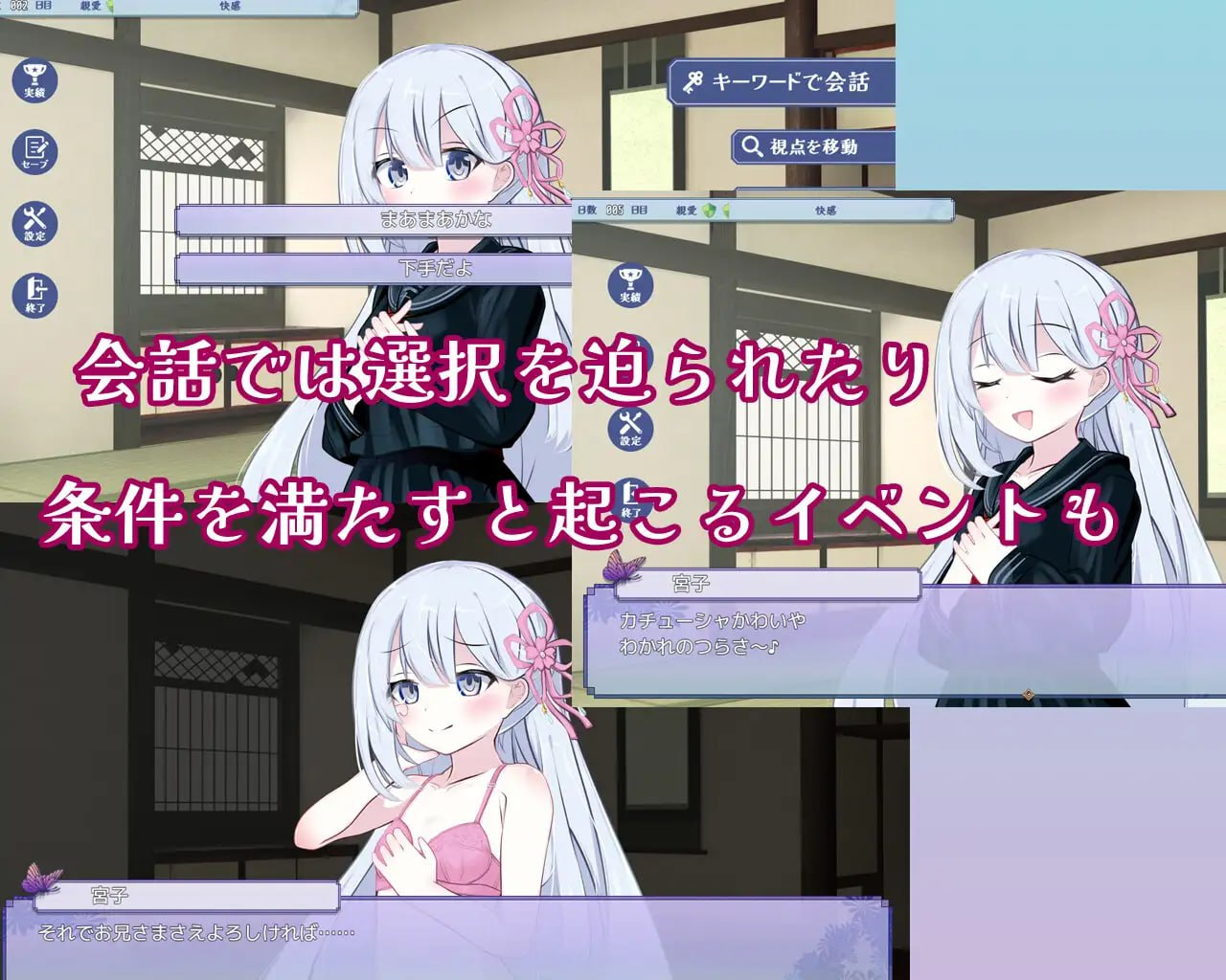 [SLG机翻有动态]大正妹オスキュレイション v1.0.1[电脑985M/FM/BD]