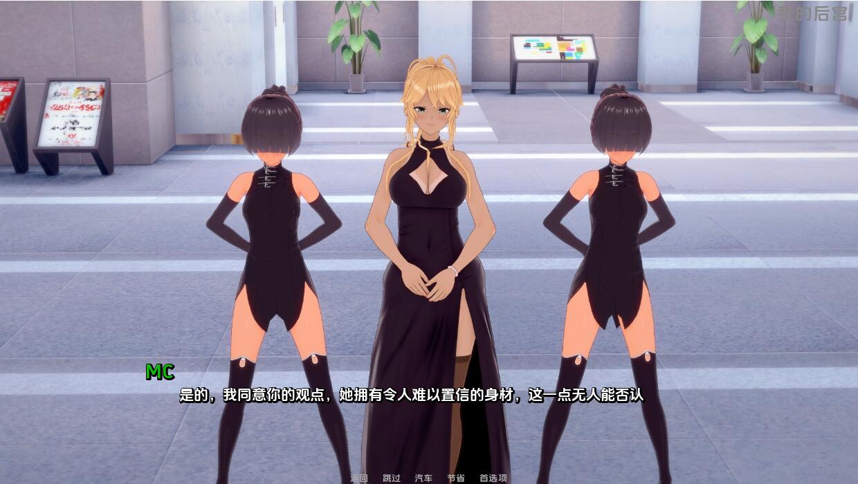 电脑游戏