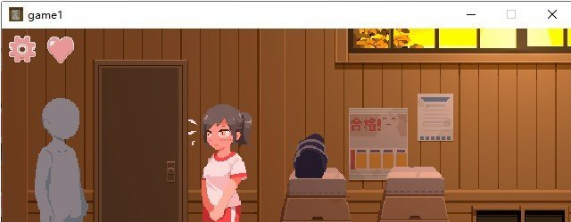 游戏