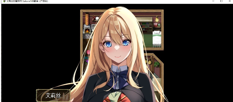 游戏