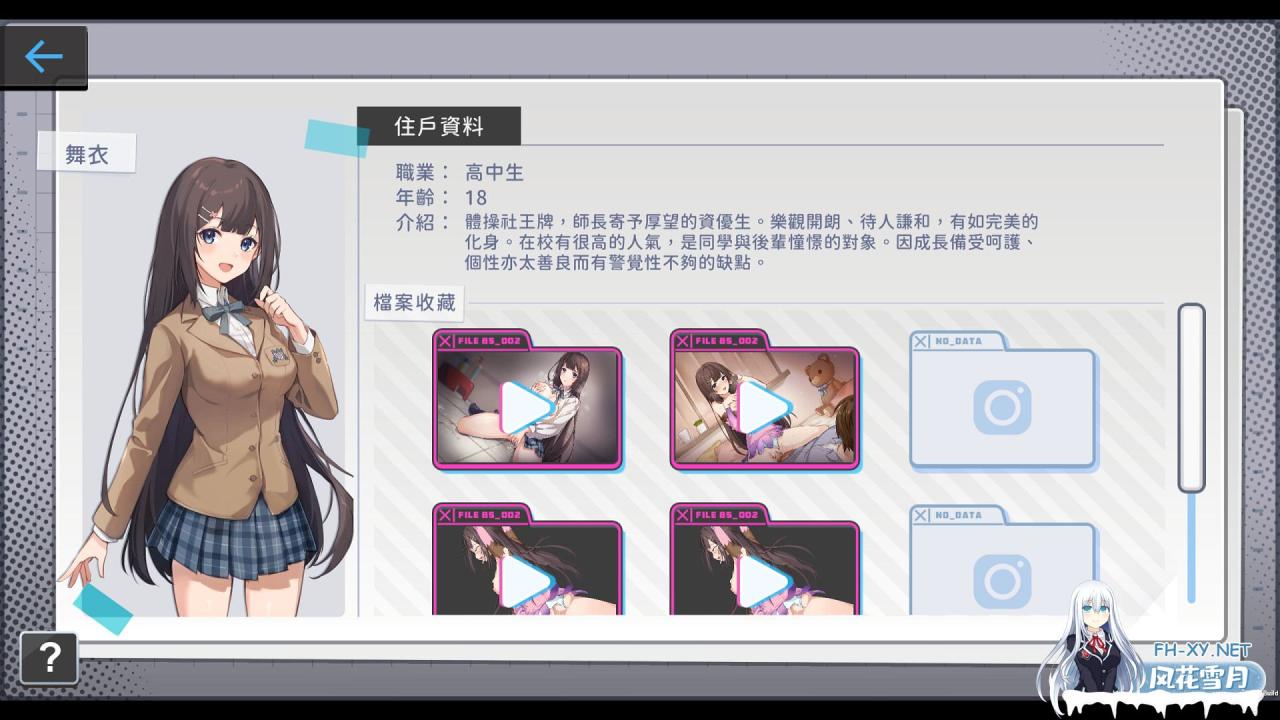 4a2750cac1b959add8b97b90b2f6d0dc_ss_025024838a2f7e099972f50f297121c918dce670_t1676304168.1920x1080 4a2750cac1b959add8b97b90b2f6d0dc_ss_025024838a2f7e099972f50f297121c918dce670_t1676304168.1920x1080