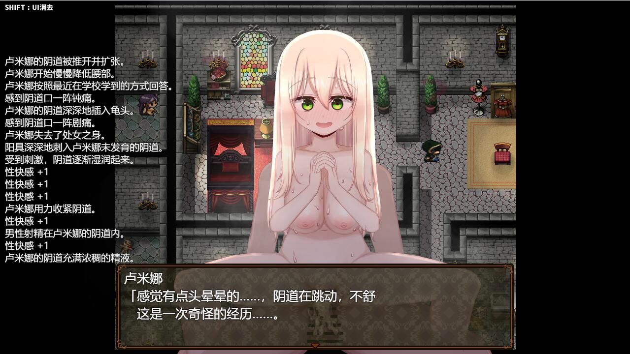 游戏