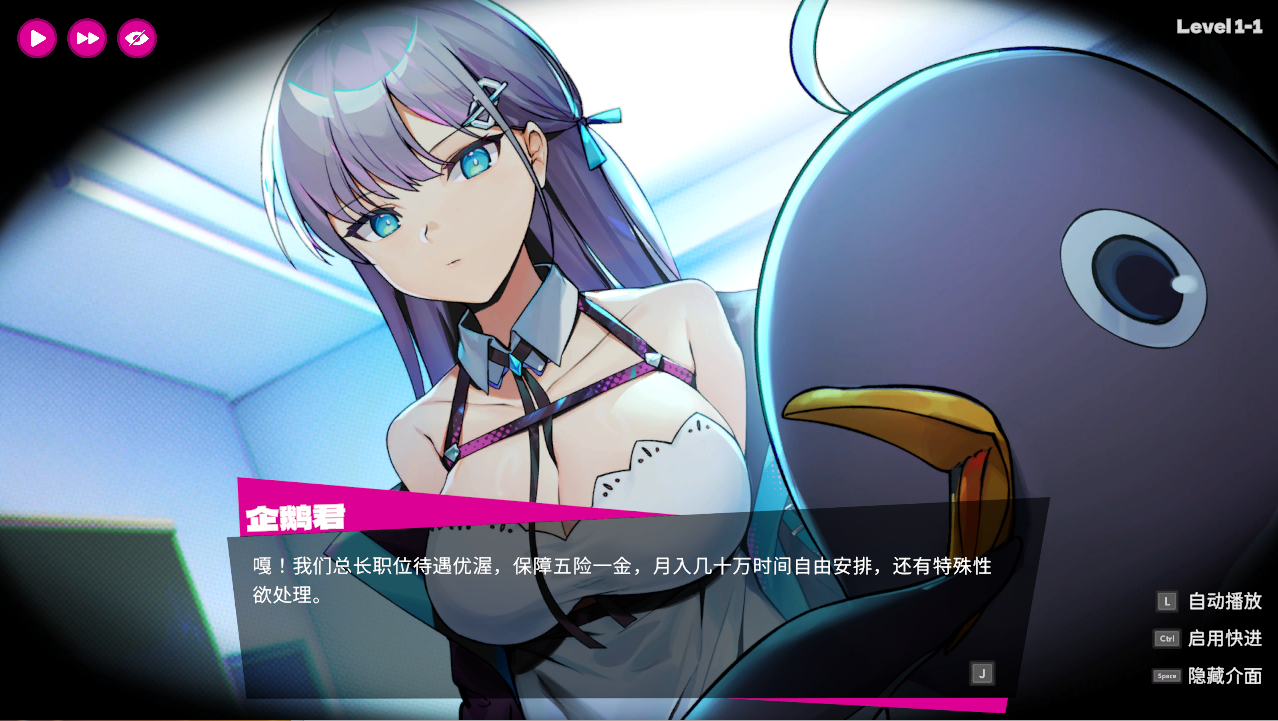 游戏
