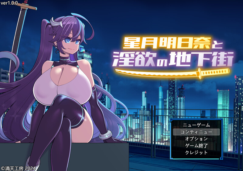 游戏
