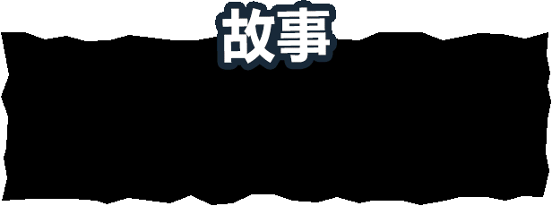 story-simpchANDtradch-1 story-simpchANDtradch-1