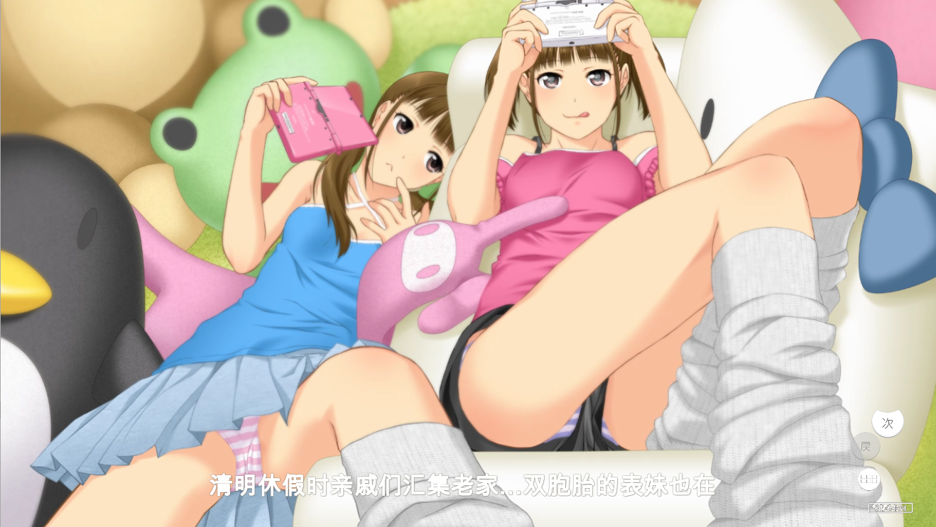 游戏