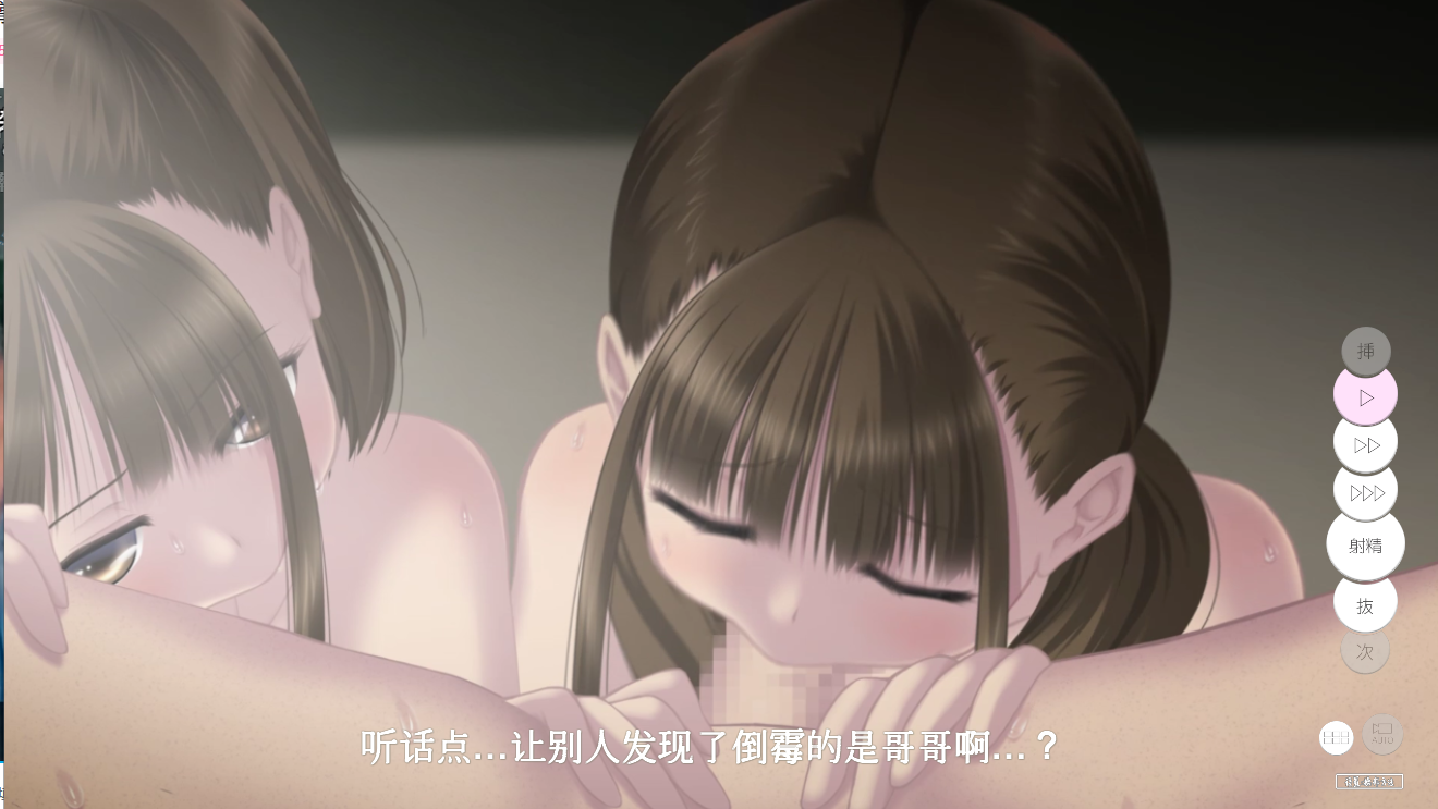 游戏