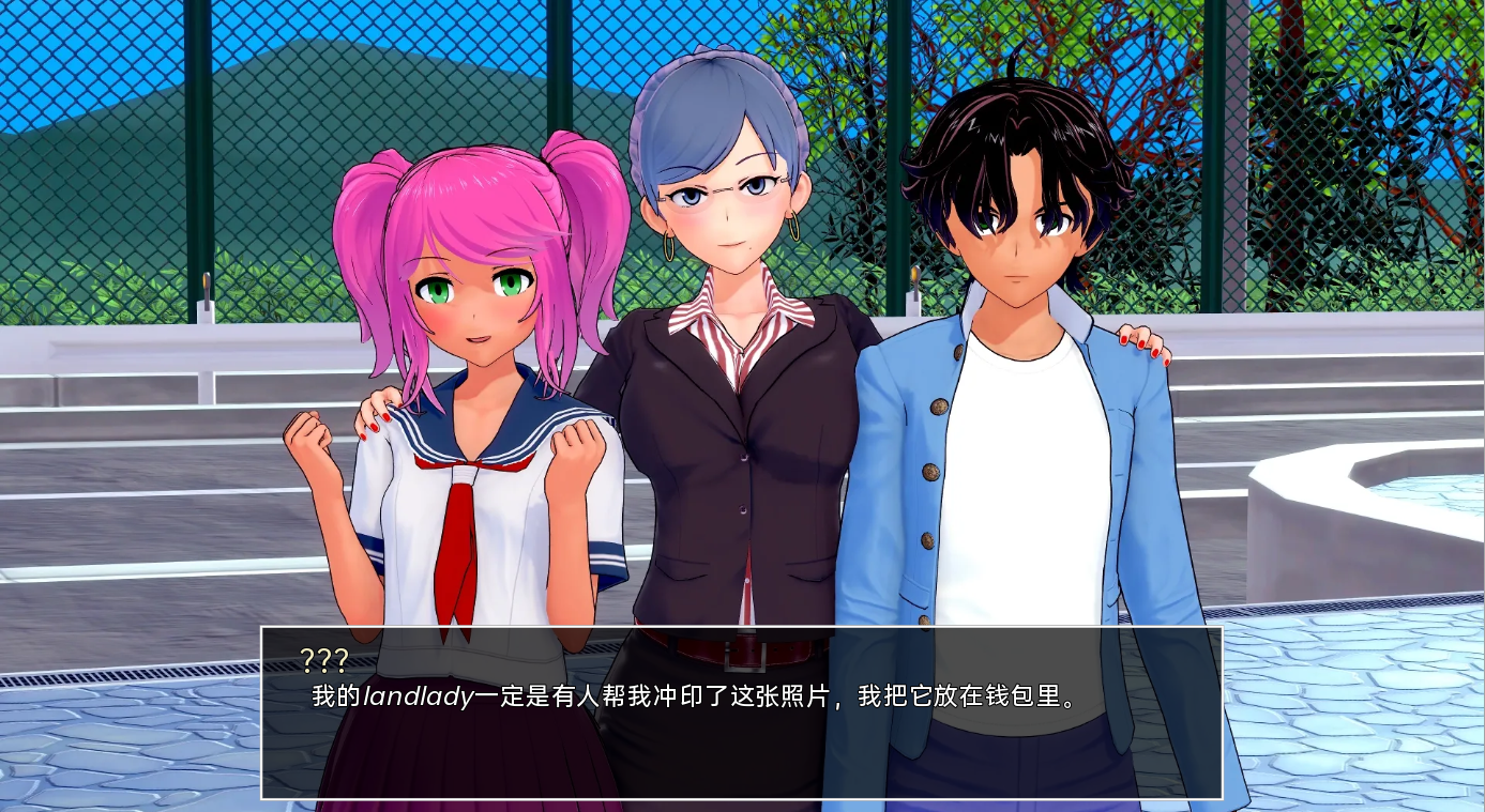 游戏