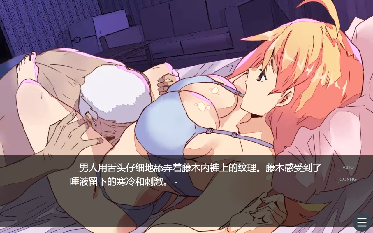 游戏