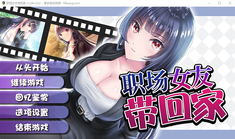 游戏