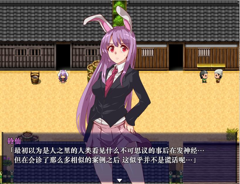 游戏