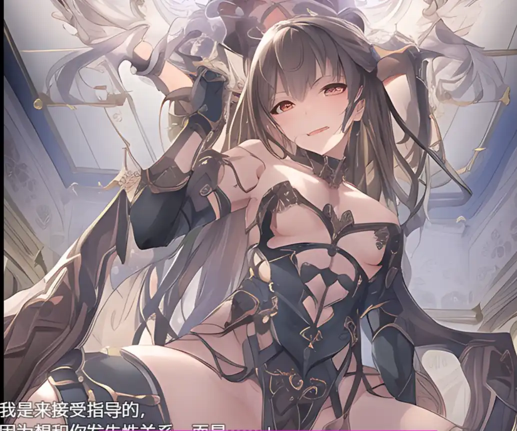游戏