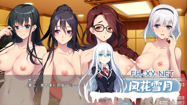 [ADV/AI汉化]催眠奪女Set ～全てが僕の自由になる世界へようこそ～(全家桶)[/1.9G百度]