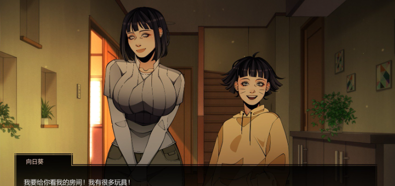 游戏