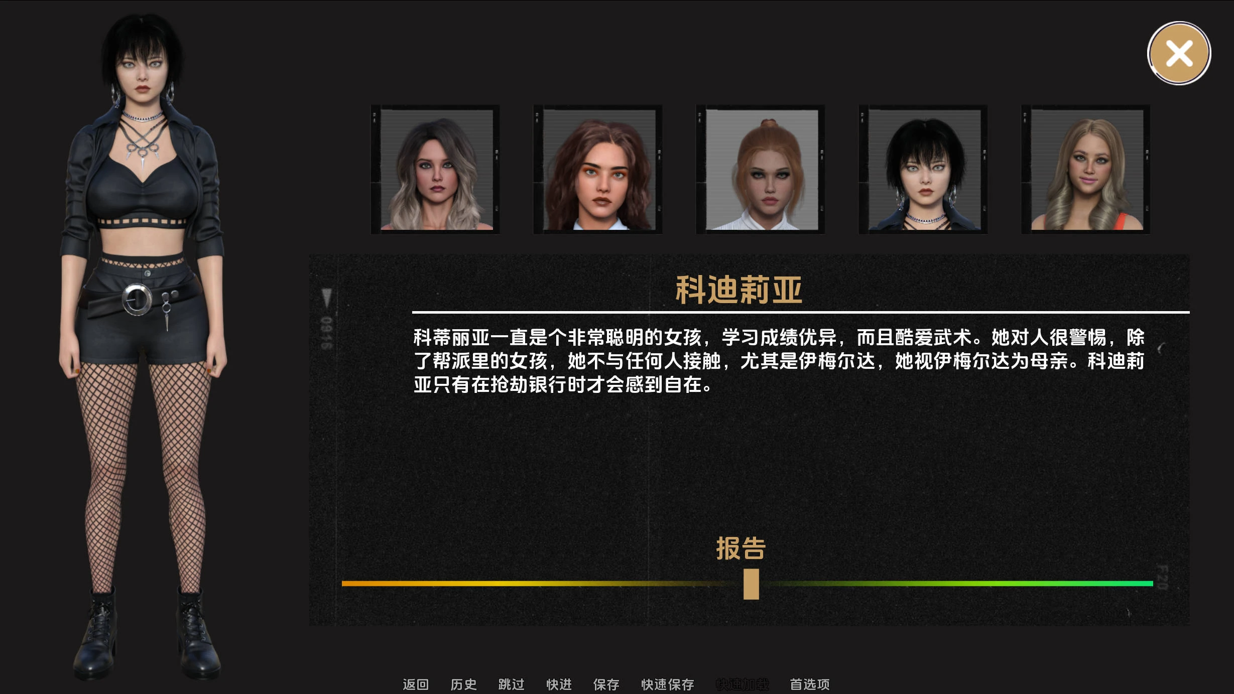 游戏