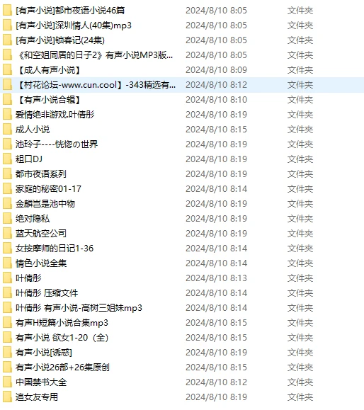 游戏