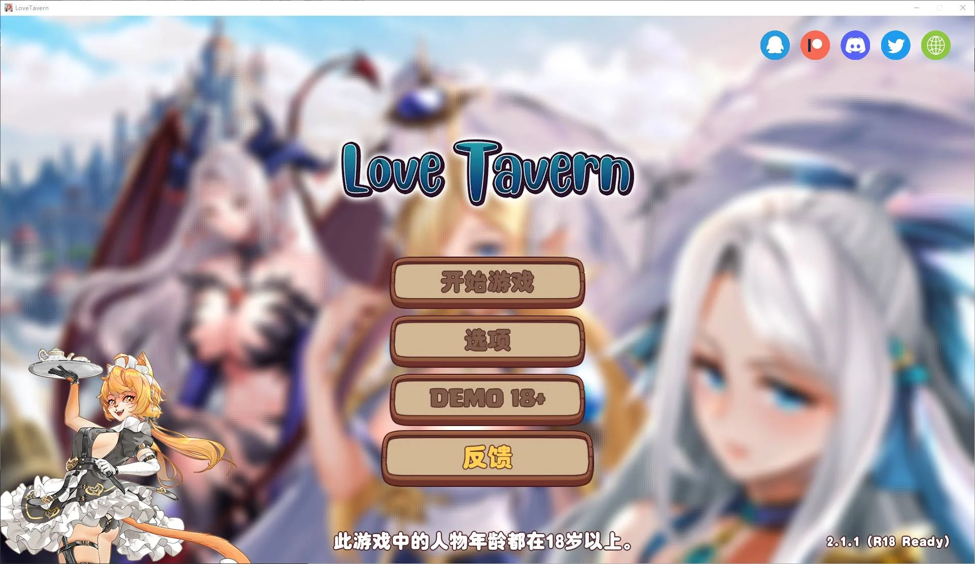 游戏