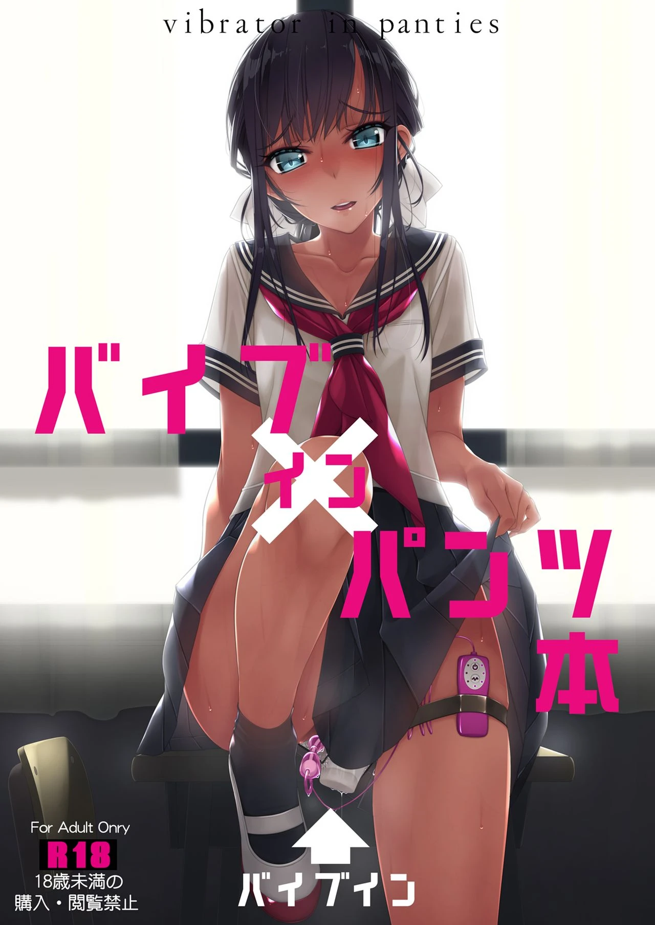 游戏