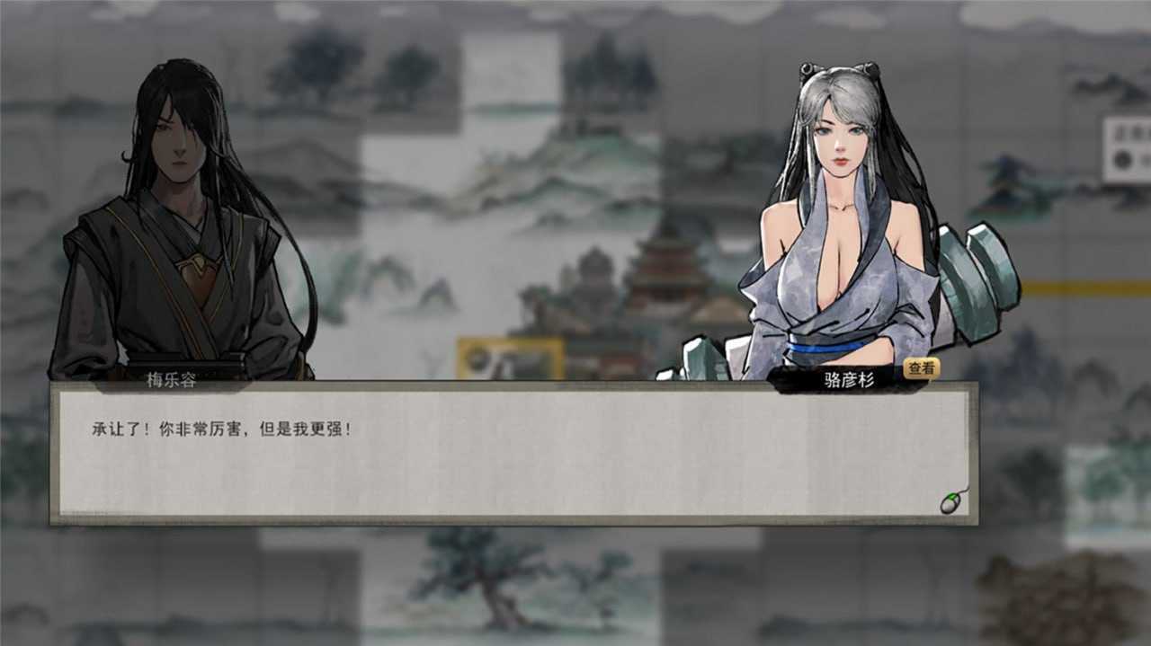 游戏