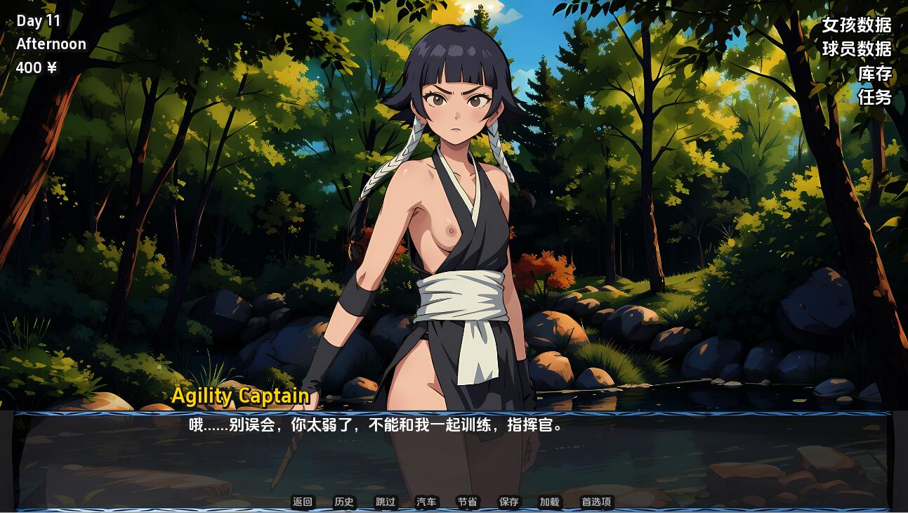 游戏