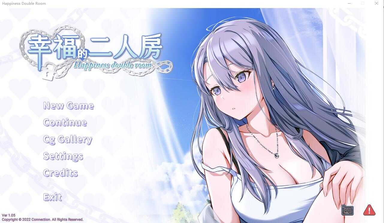 游戏