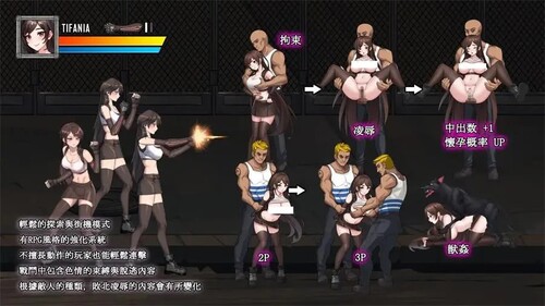 电脑游戏