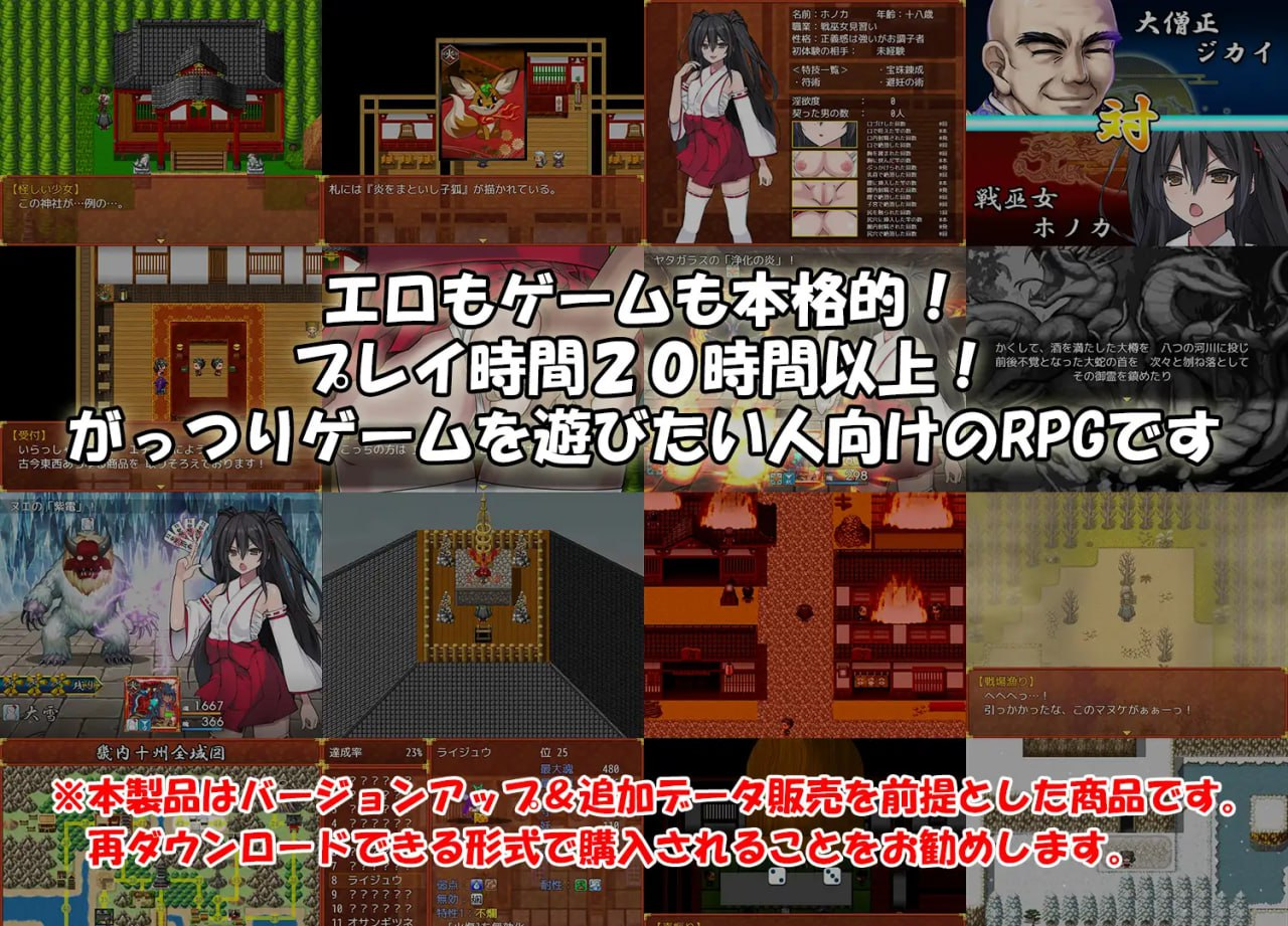 电脑游戏