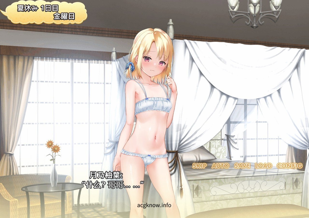 游戏