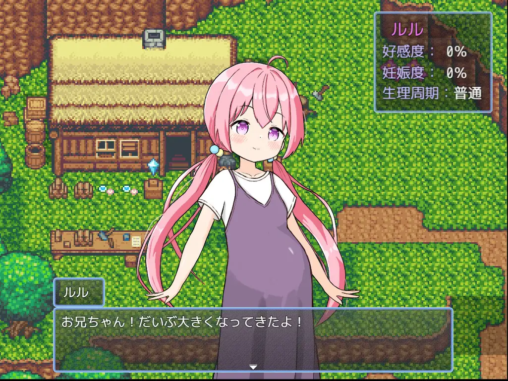 [RPG中文]后宫！牧场生活+DLC 官方中文步兵版+存档[/1.8G盘]
