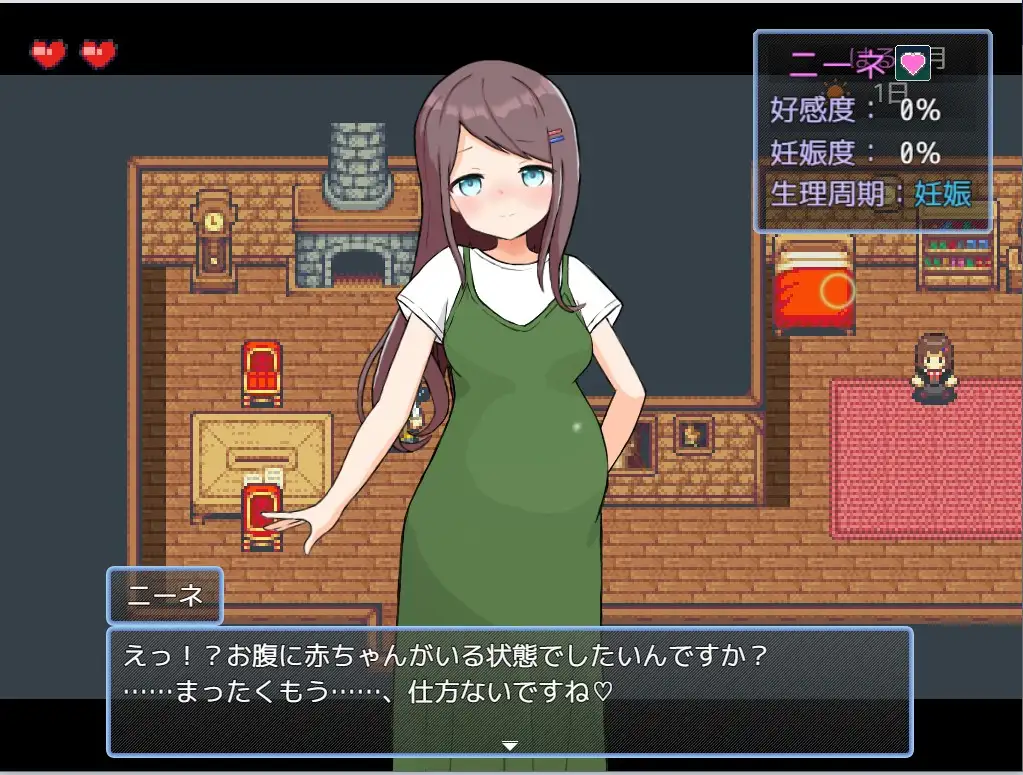[RPG中文]后宫！牧场生活+DLC 官方中文步兵版+存档[/1.8G盘]