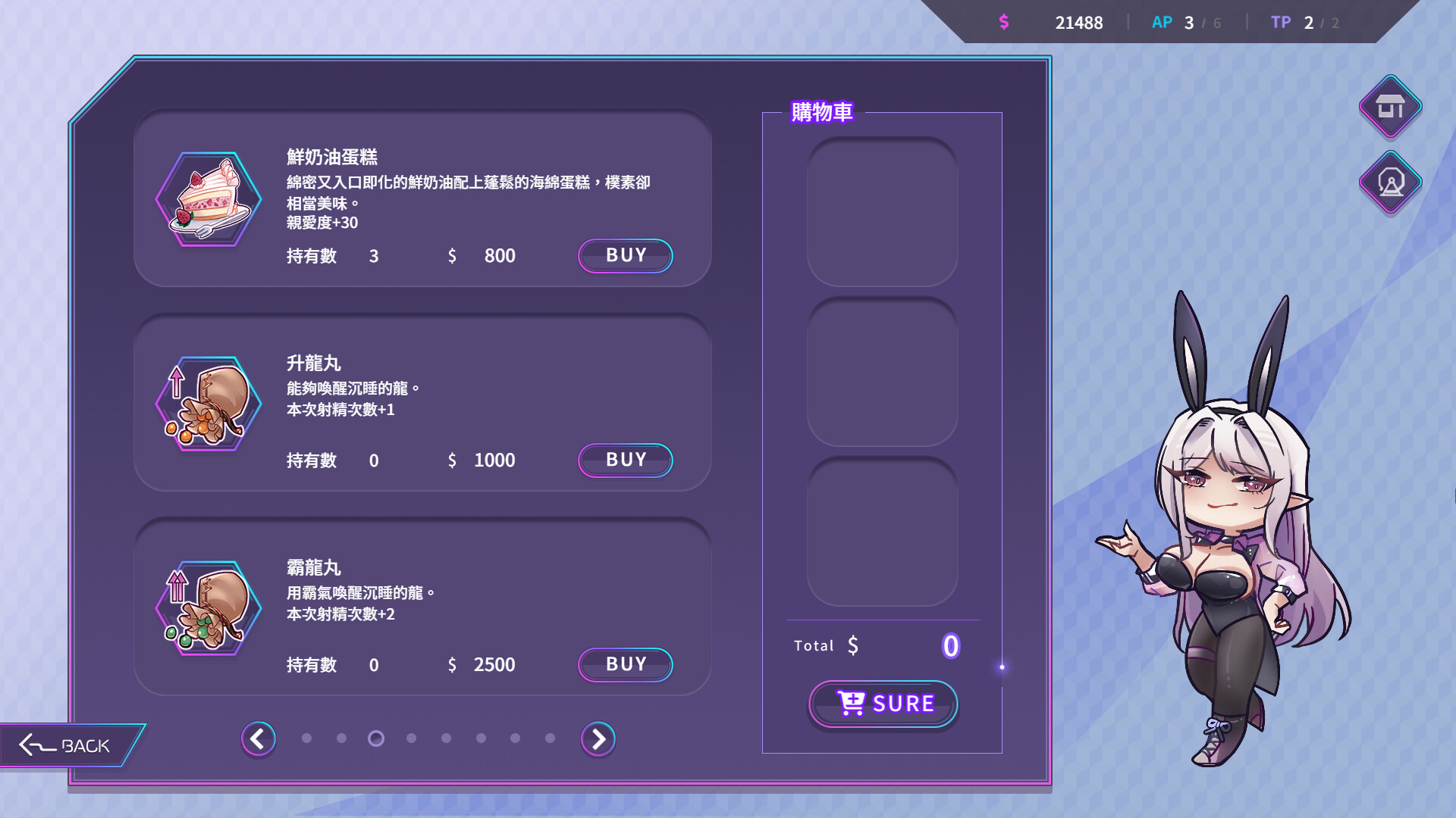 [SLG中文/动态]魅魔莉莉姆想要升级 官方中文步兵版[/1.1G盘]