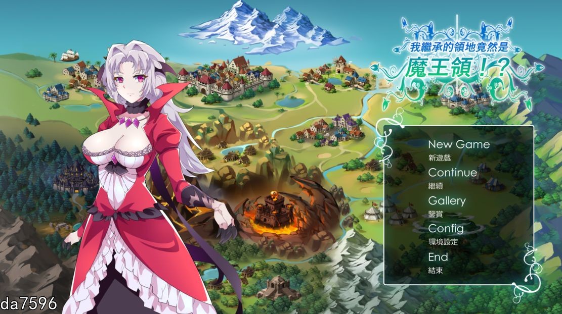 游戏
