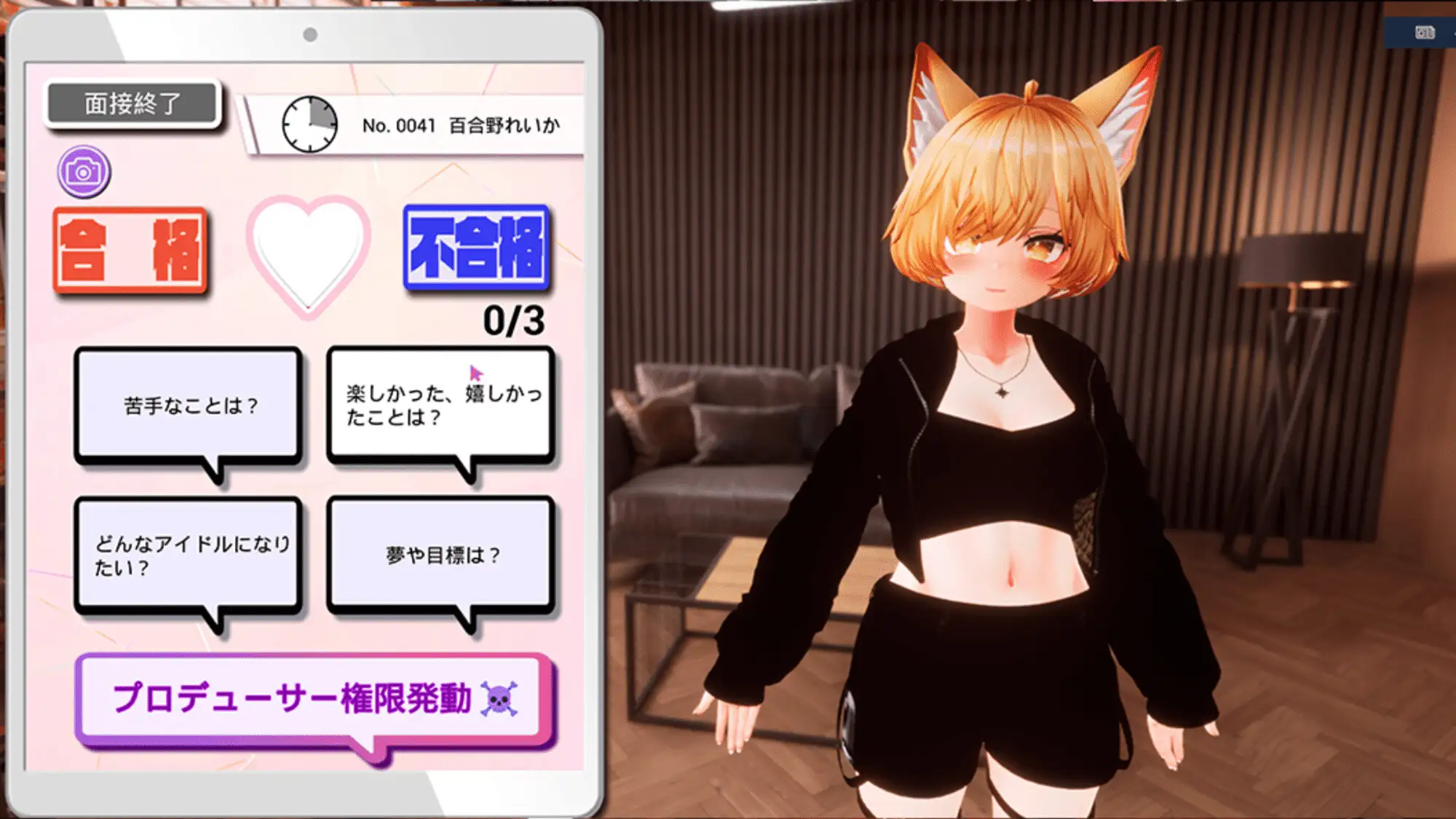 游戏