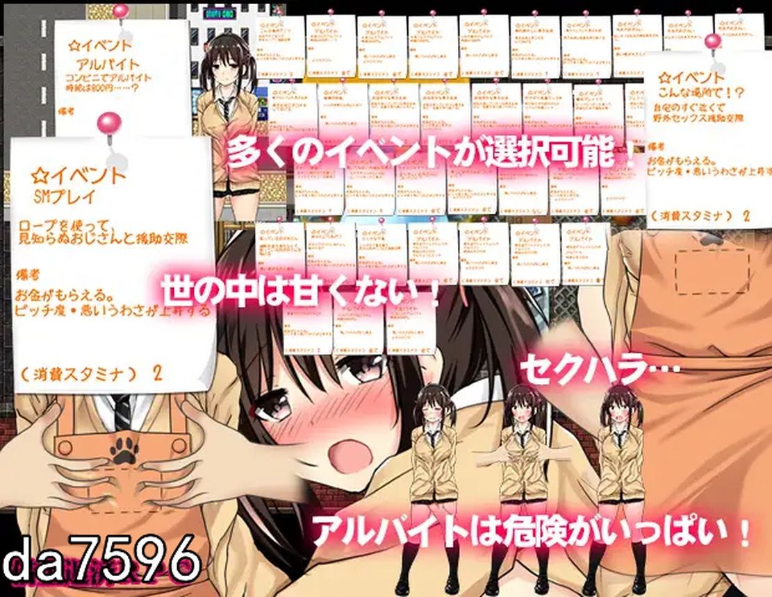 游戏