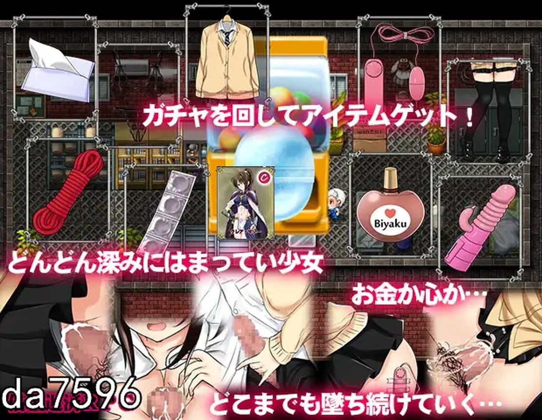 游戏