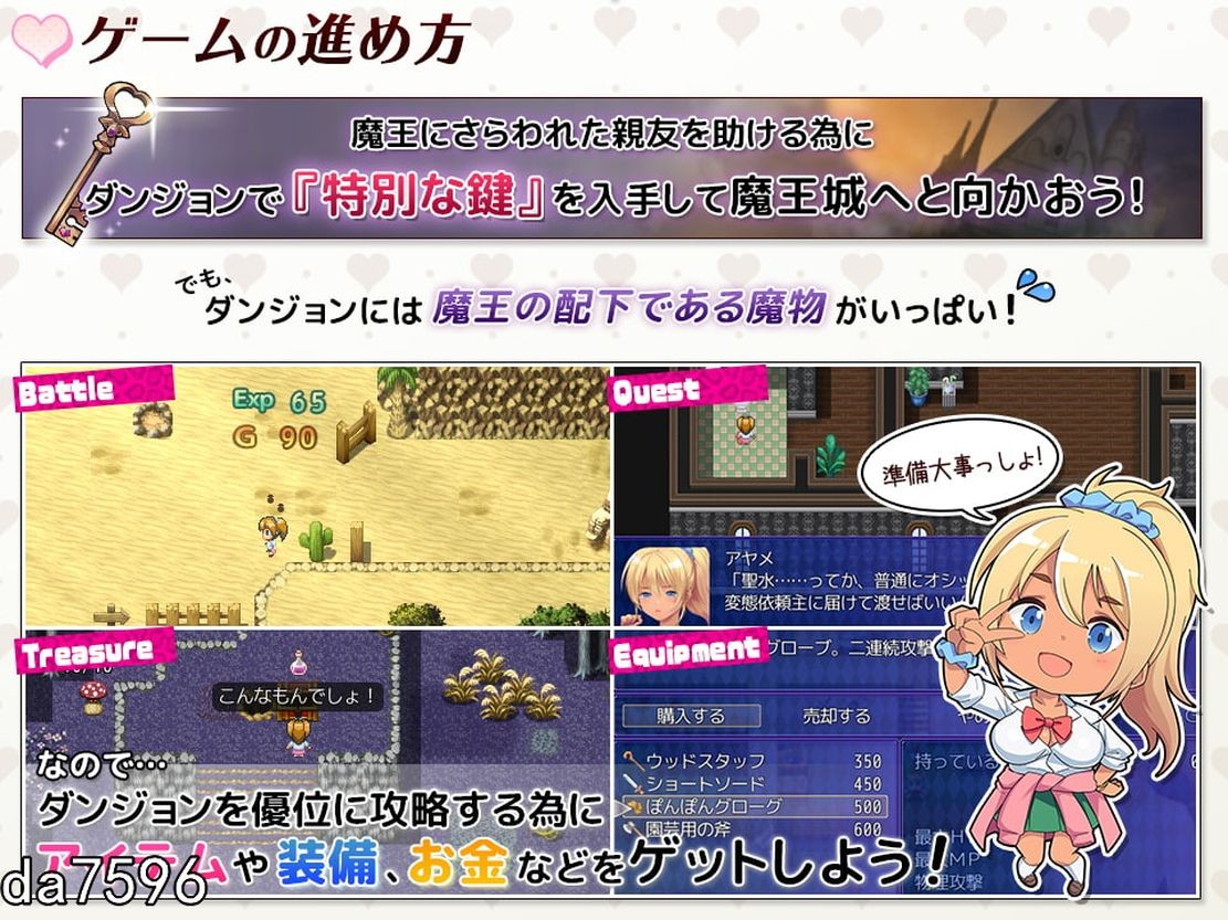 游戏