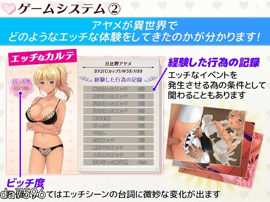 游戏