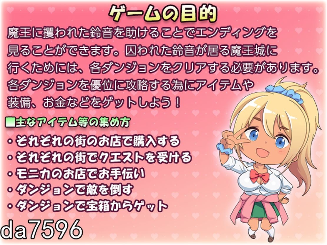 游戏