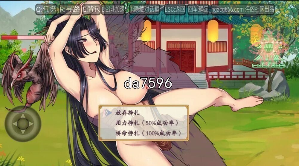 游戏