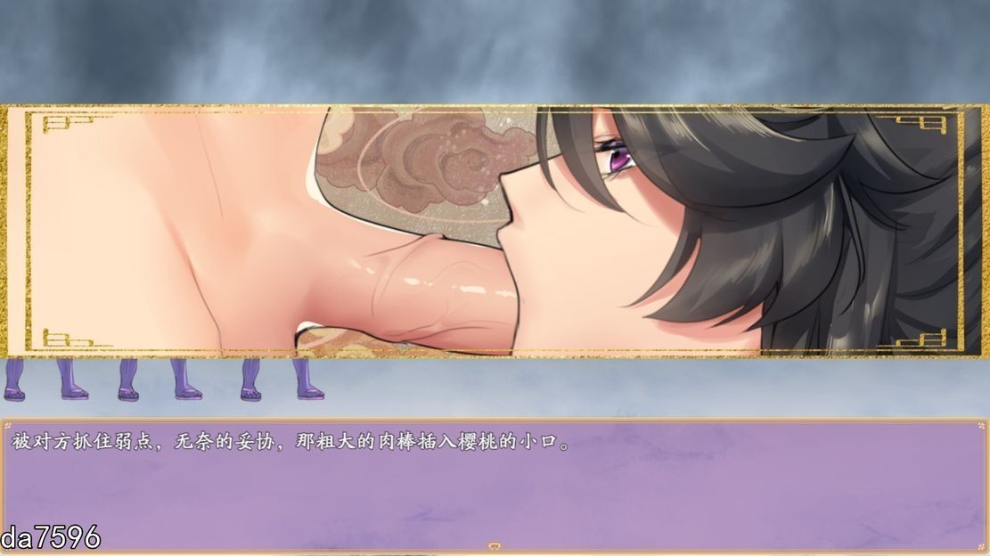 游戏