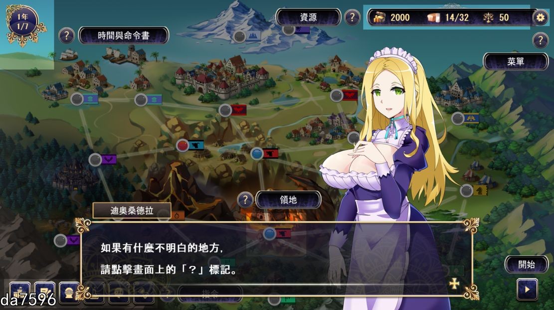 游戏