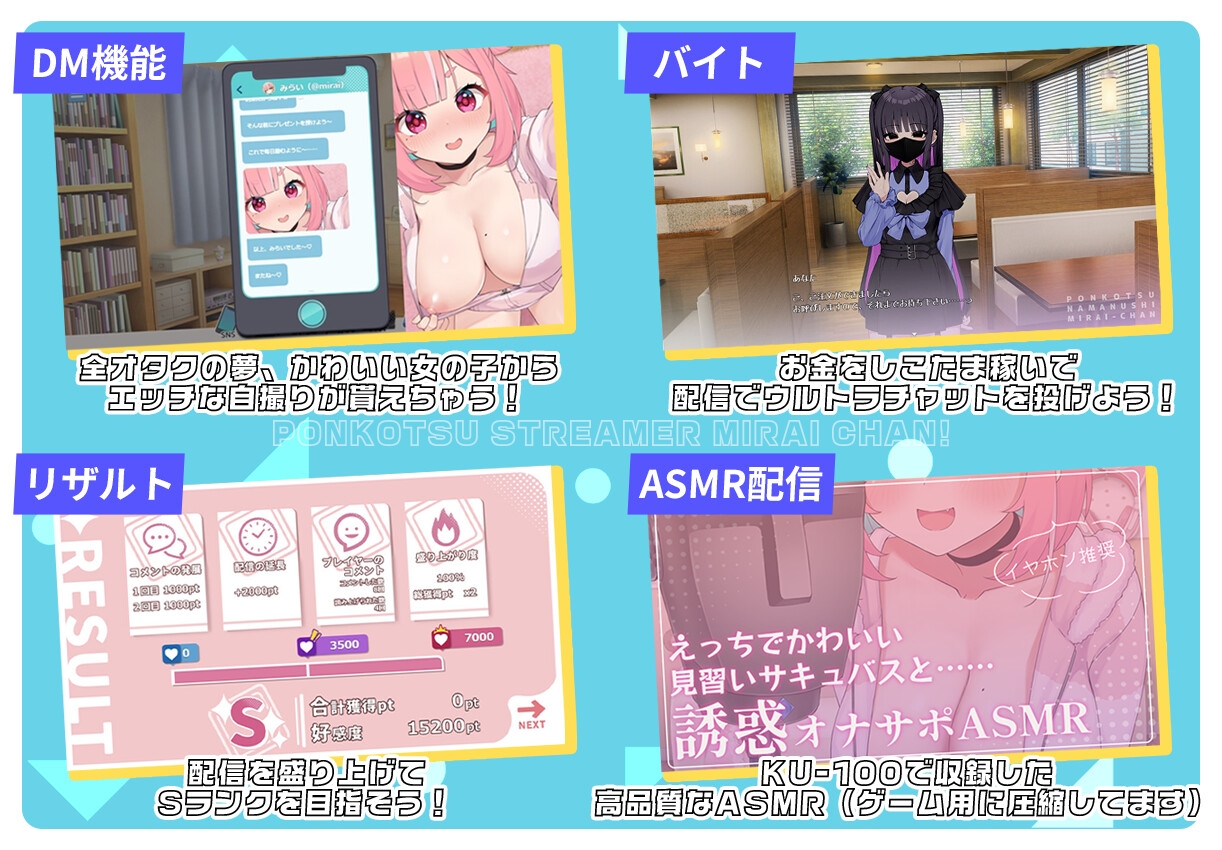 游戏