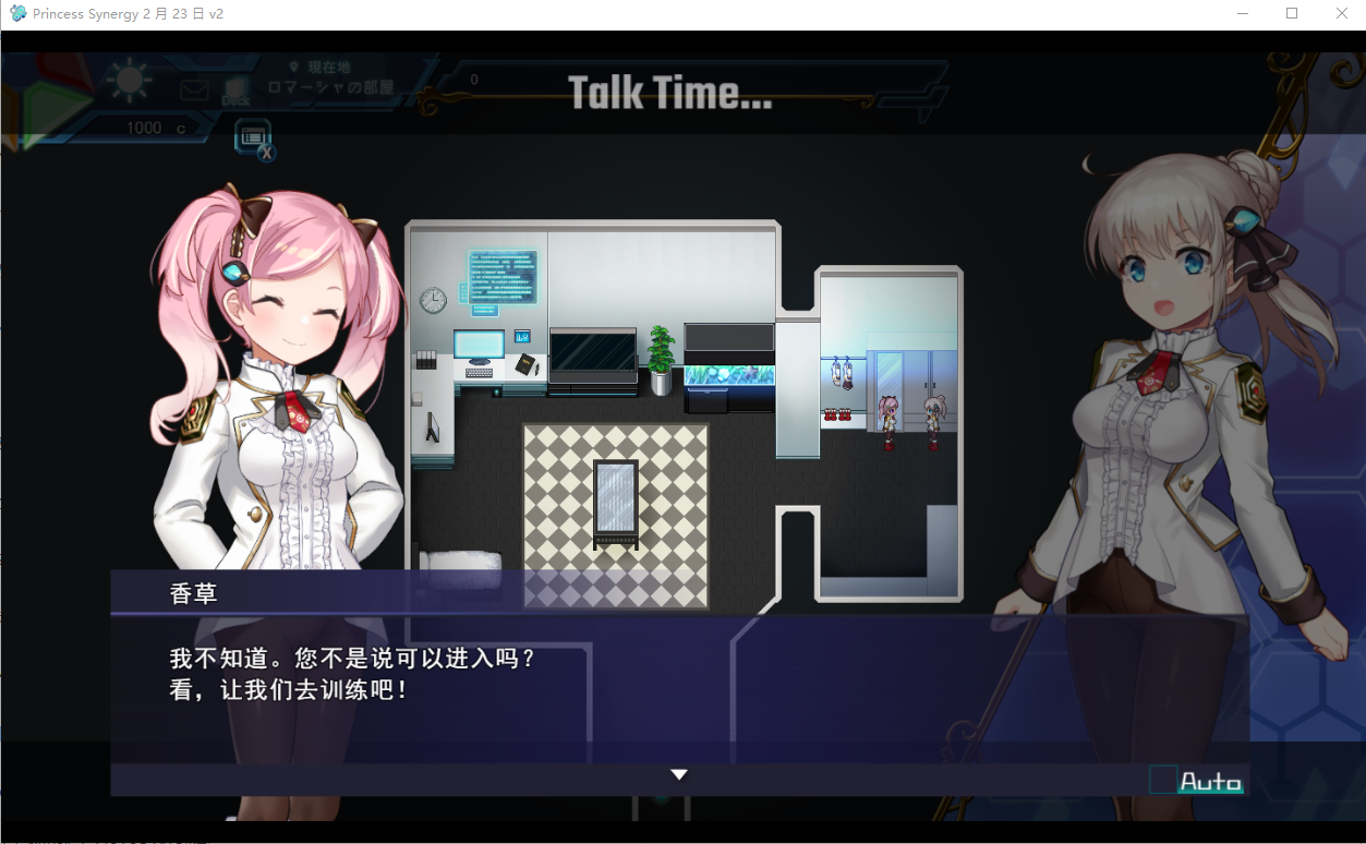 游戏