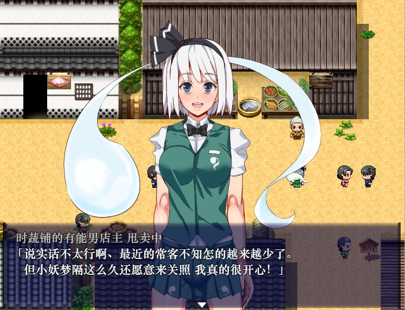 游戏