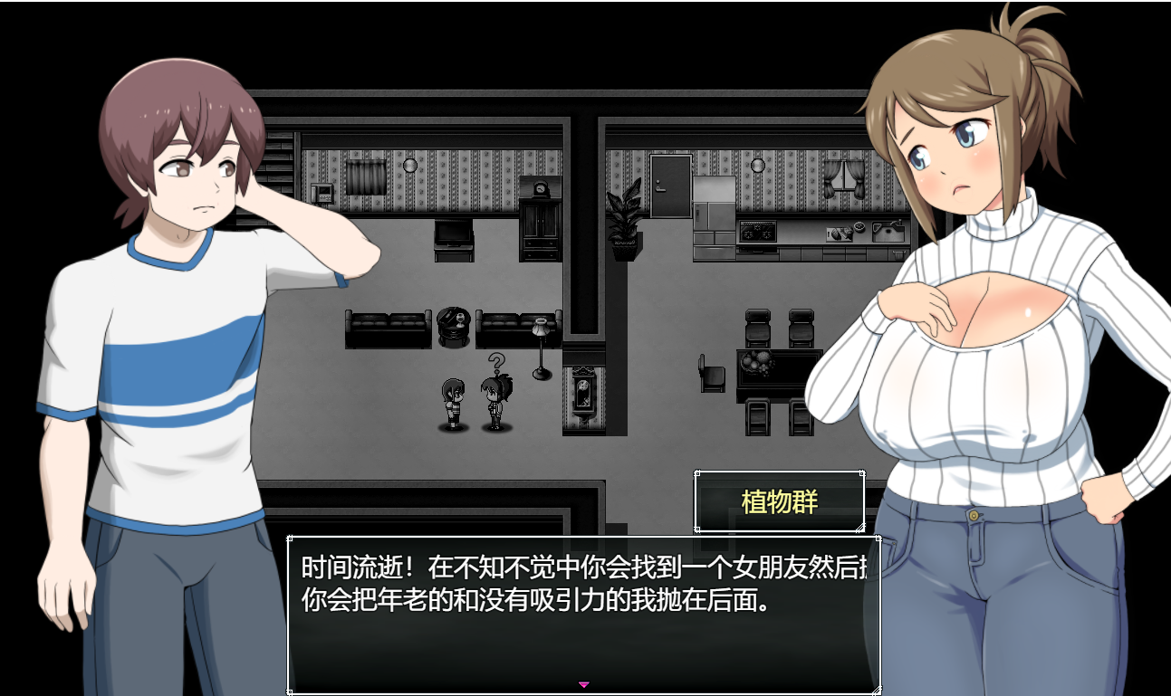 [RPG游戏/汉化] 欲望学校 School of Lust v0.7.1a 云翻版 [1.6G]